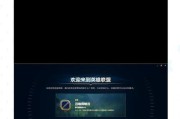 如何调整英雄联盟中的MS（移动速度）？