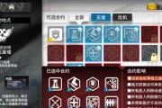 明日方舟角峰技能属性怎么样？角峰的技能有哪些特点？