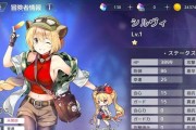 《以伊甸园的骄傲》SSR自选选择攻略（打造最强队伍）