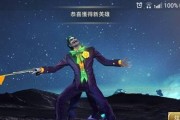 打造强悍蝙蝠侠高手（以传说对决为例）