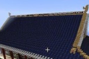 《我的世界》中式屋顶建造指南（从零开始）