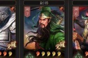 铁杆三国最强阵容的打造秘籍（游戏中如何搭配最强的铁杆三国阵容）