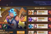 《仙剑奇侠传》（以小技巧带你飞升）