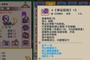 泰拉瑞亚铁制短剑（探索游戏世界中的必备武器）