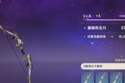 原神五郎天赋突破需要哪些素材？如何快速获取？
