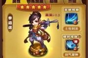 《仙剑奇侠传》游戏中五灵与五行的奥秘（揭秘游戏中五灵与五行的相互关系）
