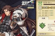 《天地劫幽城再临》中级夜魑通关攻略（掌握攻略）