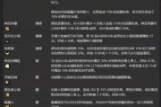 魔兽世界祈告附文制作教程是什么？