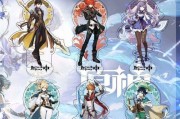 《原神物理流刻晴全面培养攻略》（打造最强物理输出）
