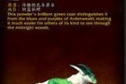 绝地求生小黄雨衣如何获得？获取方法是什么？