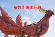 《如何在游戏中召唤神兽应龙》（教你成为召唤大师）