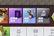 我的世界pe版如何进行游戏存档？