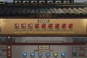 探究鬼谷八荒四灵共生的副作用（了解四灵共生对玩家的影响及应对方法）