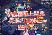 梦幻西游中竞猜雪山活动怎么玩？玩法指南是什么？