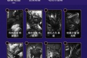 小小航海士外传秘宝获得方法是什么？秘宝获取途径详解？
