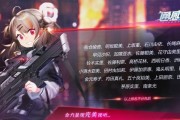 以通感纪元孙淼淼如何在游戏中发挥其技能与定位（探索孙淼淼的技能与定位）