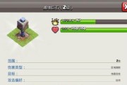 《部落冲突》超级巨石投手技能强度测评（测评报告揭示超级巨石投手技能的实力）
