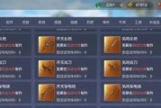 《罪恶帝国前期武器选择指南》（以初期武器选择为主）