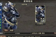 揭秘三国杀网页版（以游戏为主）