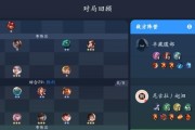 王者模拟战自走棋装备全解析（了解王者荣耀自走棋中的三星装备）