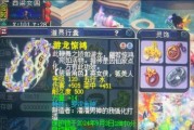 梦幻西游天兵战斗技巧是什么？