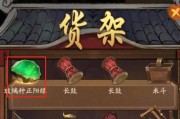 叫我大掌柜药铺疑难杂症药方一览？如何查找全部配方？