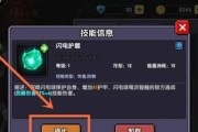 我的勇者忍者技能如何使用？忍者技能攻略有哪些常见问题解答？
