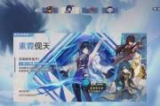 原神2023角色持有率排行是怎样的？如何查看最新数据？