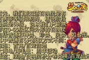 梦幻西游手游多余的召唤灵怎么卖？如何操作？
