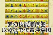 梦幻西游高级鬼魂技能书价格是多少？