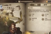 哈利波特魔法觉醒追寻闪电卡组怎么搭配？卡组构建常见问题解答？