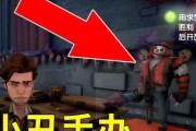 第五人格风嬉使用流程攻略