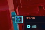 《赛博朋克2077黑超梦商人位置与任务完成攻略》（探索夜都城）