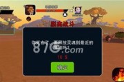 《以我叫mt2》开宝箱攻略（轻松获取宝箱钥匙）