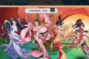 如梦下弦月羁绊玩法全解析（全面了解如梦下弦月羁绊的游戏玩法和策略技巧）