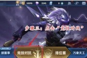 《帝国神话》全熟练度速刷方法大揭秘（一步步教你如何快速提升熟练度）