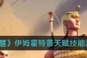 万国觉醒（掌握关键天赋）