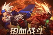 《迷你西游》神通超了怎么办（应对策略及注意事项）