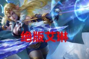外服的王者荣耀叫什么名字？有什么区别？