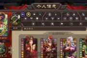 三国杀游戏中如何设置托管？托管功能有哪些用途？