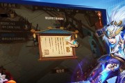 打败名将困难模式前两关，不再被卡住（掌握关键技巧）