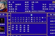 三国群英传5武器（三国群英传5武器系统详解与优化攻略）