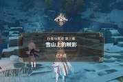 原神浮世的指引中哪些角色是必需的？如何根据需求选择角色？