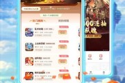 福利版手游的含义是什么？