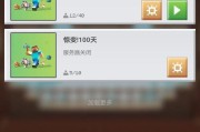 我的世界中找不到东西怎么办？如何快速找到所需物品？