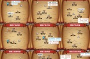 《小小航海士外传》游戏文化点的作用效果分析（以游戏为主）