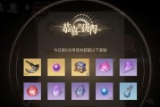 《天谕手游战力提升攻略》（突破瓶颈）