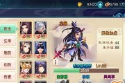 《仙剑奇侠传》游戏技能熟练度提高攻略（快速提升角色技能熟练度）