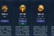 王者荣耀标记敌人的操作方法是什么？