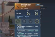 妄想山海降生新手出生地攻略（以游戏为主）